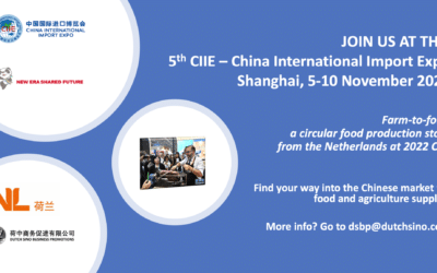 Participate at CIIE 2022