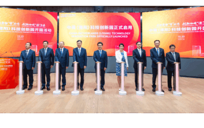 China-Netherlands (Liyang) Science & Technology Innovation Park